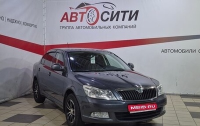 Skoda Octavia, 2011 год, 799 000 рублей, 1 фотография