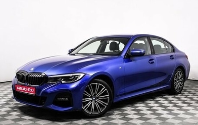 BMW 3 серия, 2019 год, 3 849 000 рублей, 1 фотография