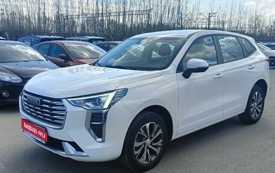 Haval Jolion, 2023 год, 1 570 000 рублей, 1 фотография