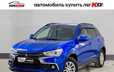 Mitsubishi ASX I рестайлинг, 2018 год, 1 804 000 рублей, 1 фотография
