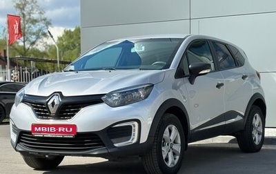 Renault Kaptur I рестайлинг, 2019 год, 1 365 000 рублей, 1 фотография