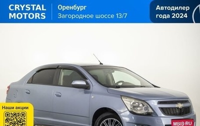 Chevrolet Cobalt II, 2013 год, 644 000 рублей, 1 фотография