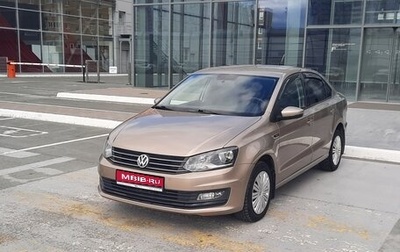 Volkswagen Polo VI (EU Market), 2018 год, 1 025 000 рублей, 1 фотография
