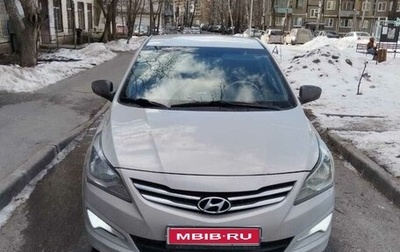 Hyundai Solaris II рестайлинг, 2015 год, 680 000 рублей, 1 фотография