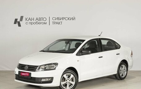 Volkswagen Polo VI (EU Market), 2019 год, 1 312 458 рублей, 1 фотография