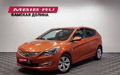 Hyundai Solaris II рестайлинг, 2015 год, 895 000 рублей, 1 фотография