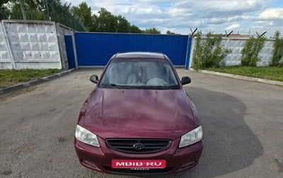 Hyundai Accent II, 2007 год, 485 000 рублей, 1 фотография