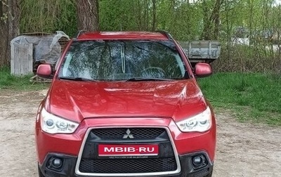 Mitsubishi ASX I рестайлинг, 2011 год, 1 450 000 рублей, 1 фотография