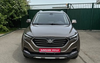 FAW Besturn X40 I, 2019 год, 1 350 000 рублей, 1 фотография