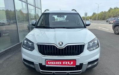 Skoda Yeti I рестайлинг, 2017 год, 1 199 000 рублей, 1 фотография