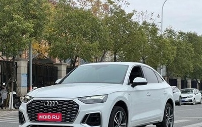 Audi Q5, 2021 год, 3 587 803 рублей, 1 фотография
