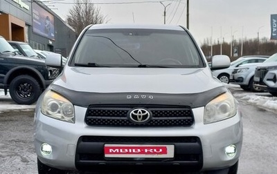 Toyota RAV4, 2007 год, 989 000 рублей, 1 фотография