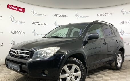Toyota RAV4, 2008 год, 1 325 000 рублей, 1 фотография