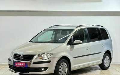 Volkswagen Touran III, 2009 год, 659 000 рублей, 1 фотография