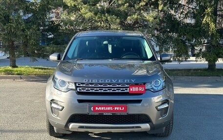 Land Rover Discovery Sport I рестайлинг, 2016 год, 2 139 000 рублей, 2 фотография