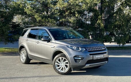 Land Rover Discovery Sport I рестайлинг, 2016 год, 2 139 000 рублей, 3 фотография