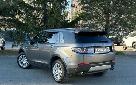 Land Rover Discovery Sport I рестайлинг, 2016 год, 2 139 000 рублей, 7 фотография