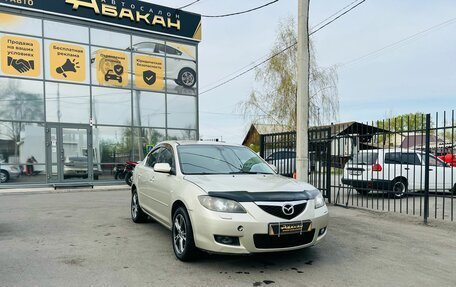 Mazda 3, 2008 год, 699 000 рублей, 4 фотография