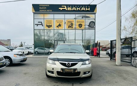 Mazda 3, 2008 год, 699 000 рублей, 3 фотография