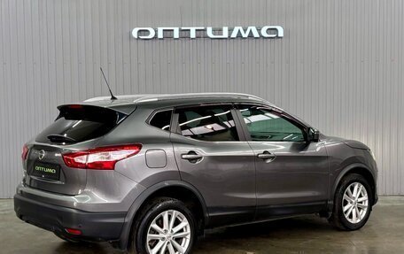 Nissan Qashqai, 2016 год, 1 597 000 рублей, 5 фотография