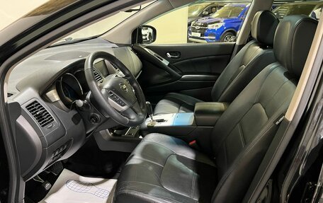 Nissan Murano, 2015 год, 1 875 000 рублей, 10 фотография