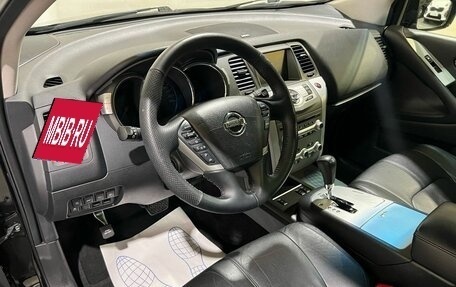 Nissan Murano, 2015 год, 1 875 000 рублей, 11 фотография