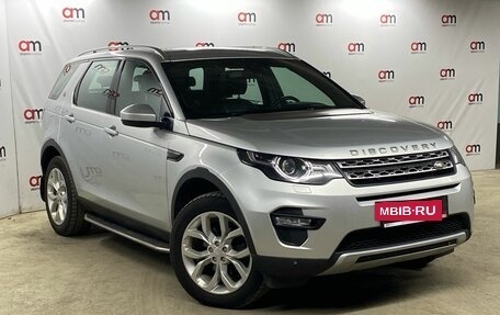 Land Rover Discovery Sport I рестайлинг, 2015 год, 1 849 000 рублей, 2 фотография
