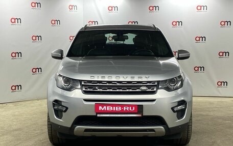 Land Rover Discovery Sport I рестайлинг, 2015 год, 1 849 000 рублей, 3 фотография
