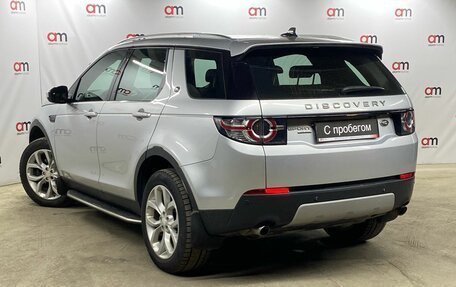 Land Rover Discovery Sport I рестайлинг, 2015 год, 1 849 000 рублей, 6 фотография