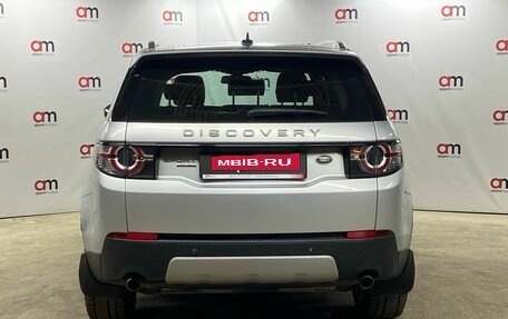 Land Rover Discovery Sport I рестайлинг, 2015 год, 1 849 000 рублей, 5 фотография