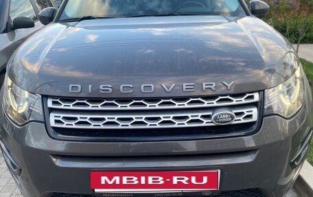 Land Rover Discovery Sport I рестайлинг, 2017 год, 2 фотография