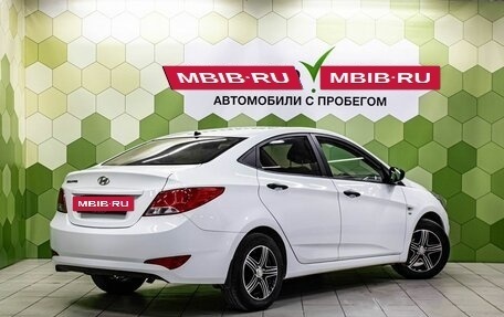 Hyundai Solaris II рестайлинг, 2016 год, 1 080 000 рублей, 2 фотография