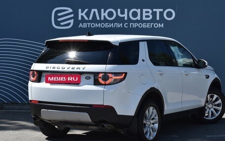 Land Rover Discovery Sport I рестайлинг, 2015 год, 1 890 000 рублей, 2 фотография