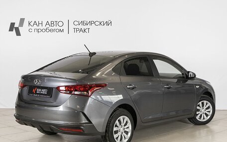 Hyundai Solaris II рестайлинг, 2021 год, 1 799 658 рублей, 2 фотография