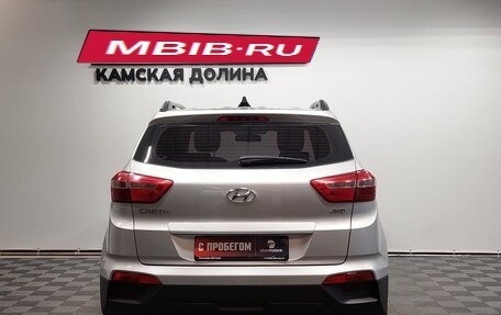 Hyundai Creta I рестайлинг, 2017 год, 1 630 000 рублей, 4 фотография