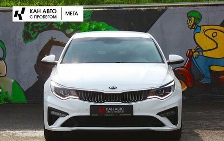 KIA Optima IV, 2018 год, 2 198 000 рублей, 3 фотография