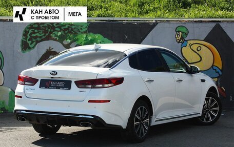 KIA Optima IV, 2018 год, 2 198 000 рублей, 2 фотография