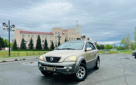 KIA Sorento IV, 2003 год, 709 000 рублей, 1 фотография