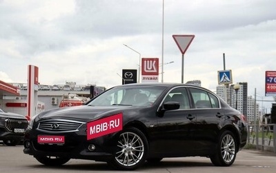 Infiniti G, 2010 год, 1 380 000 рублей, 1 фотография