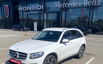 Mercedes-Benz GLC, 2016 год, 2 357 000 рублей, 1 фотография