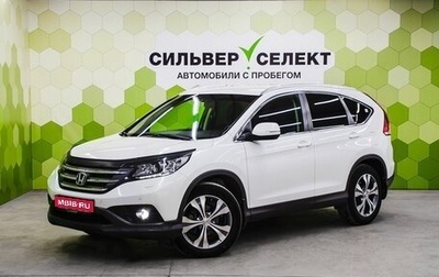 Honda CR-V IV, 2013 год, 1 799 000 рублей, 1 фотография