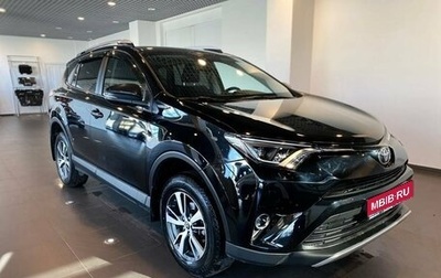 Toyota RAV4, 2017 год, 2 395 000 рублей, 1 фотография