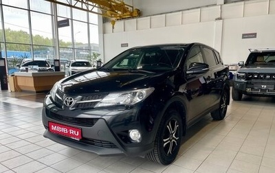 Toyota RAV4, 2013 год, 1 699 000 рублей, 1 фотография