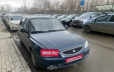 Hyundai Accent II, 2007 год, 350 000 рублей, 1 фотография