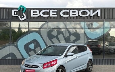 Hyundai Solaris II рестайлинг, 2011 год, 830 000 рублей, 1 фотография