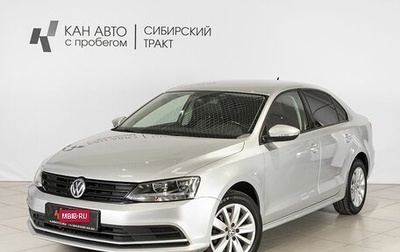 Volkswagen Jetta VI, 2015 год, 1 194 254 рублей, 1 фотография