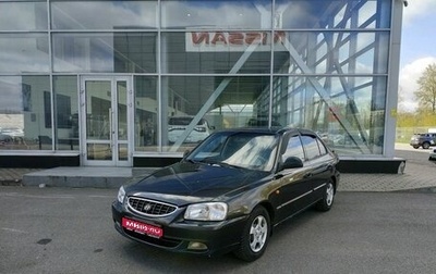 Hyundai Accent II, 2007 год, 309 000 рублей, 1 фотография
