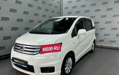 Honda Freed I, 2011 год, 1 338 900 рублей, 1 фотография