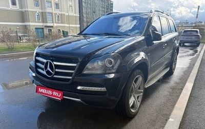 Mercedes-Benz GL-Класс, 2012 год, 2 500 000 рублей, 1 фотография
