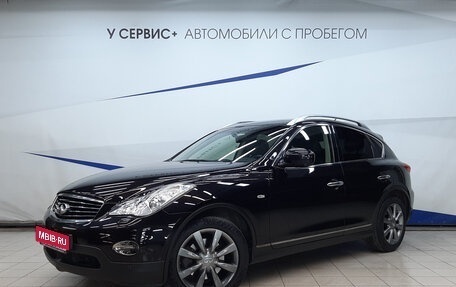 Infiniti EX, 2011 год, 1 650 000 рублей, 1 фотография